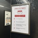 이마트24 호텔케니여수점 | 여수여행 호텔 케니 여수 가성비 좋은 이순신광장 숙소