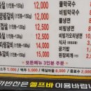 숯불돼지궁전 이미지