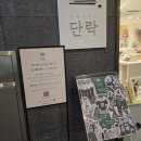 씨유(CU)영도포부대점 | 제천 리솜 포레스트 셀프 사진관 단락 및 부대시설(수유실 편의점 오락실) 후기