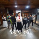 📣SBS 모닝와이드 다시 봐도 또 응원하고 싶은 동영상 공유합니다📣 이미지