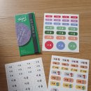 (주)아쿠아텍 | 혁명적인 네임스티커 아쿠아텍 써보셨어요~?