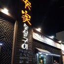 영주전통한우 이미지