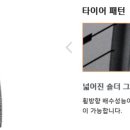 신화타이어 이미지