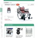 조아복지용구 이미지