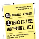 유니솔
