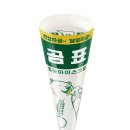 프린트&아이스크림 이미지