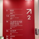 사당역 홈플러스 앞 이미지