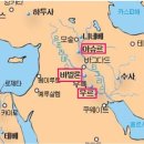 딥스테이트 세력의 기원과 한국의 희망 이미지