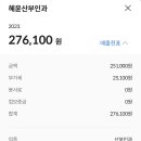 2층정약국 이미지