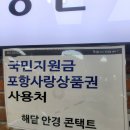해달안경콘택트 이미지