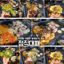 (주)아성다이소 부산초읍점 | 셀프바 메뉴가 다양한 초읍 정직대패 내돈내산 후기