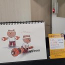 삼손헬스 이미지