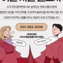 (주)한윤산업개발