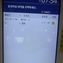 오산버스터미널 | 오산 고속버스터미널 주차 전주 버스 시간표