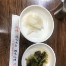 정인청과