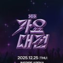 sbs 이미지