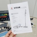 이노뷰 | 스위스밀리터리 이노뷰 스팀청소기 후기