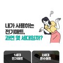 한일세탁 이미지