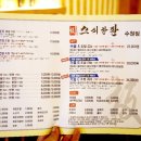 수원-0226 네이버블로그