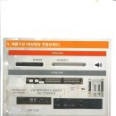 비상스피커 이미지