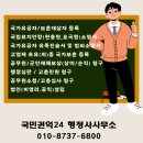 이종찬 행정사 이미지