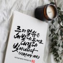 주의 말씀은 이미지