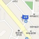 오사랑이비인후과의원 이미지