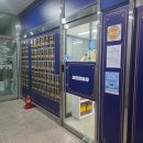 이엔엠영수학원 - 이천시 영창로 124 | <이엔엠에듀플러스> 아산 학원 찾는다면? 믿음직한 학원을 찾았다 :)!!