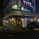 주식회사 엘앤케이푸드