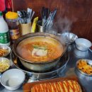 찌개지존(파장점) 이미지