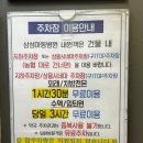 삼성아동병원 이미지