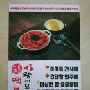 왕이모네매콤달콤떡볶이