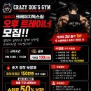송파 거여동 오후트레이너 구합니다. 정착지원금 150 이미지
