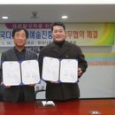 한국예술진흥회