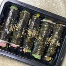 꼬마네김밥