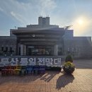 통일전망대(2) | 🕊️ 통일의 염원이 물결치는 곳, 오두산 통일전망대 방문 후기