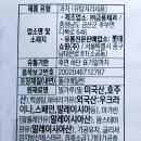 영인제과