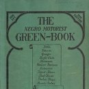 Green Book 그린 북 이미지