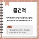 리움패밀리(주) | 하나, 둘, 셋 , 뛰어!