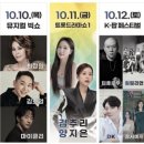 밀리언 플로우