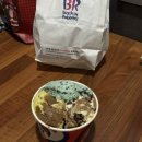 배스킨라빈스선운점 - 광산구 선운중앙로 65 | 배스킨라빈스선운점