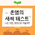 우주정복연구소 이미지