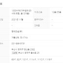 힐스테이트연산공인중개사사무소 이미지