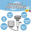 기환경 이미지