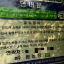 토고미농장 이미지