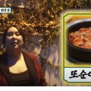 또순이네 이미지