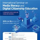 국제교육연구원 이미지