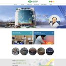 아이넷한의원 이미지