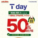 파파존스 이미지