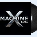 머신 엑스 (Machine X) 정규 앨범 음악 평론 이미지